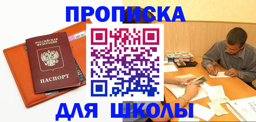 форма 3 в Татарстане