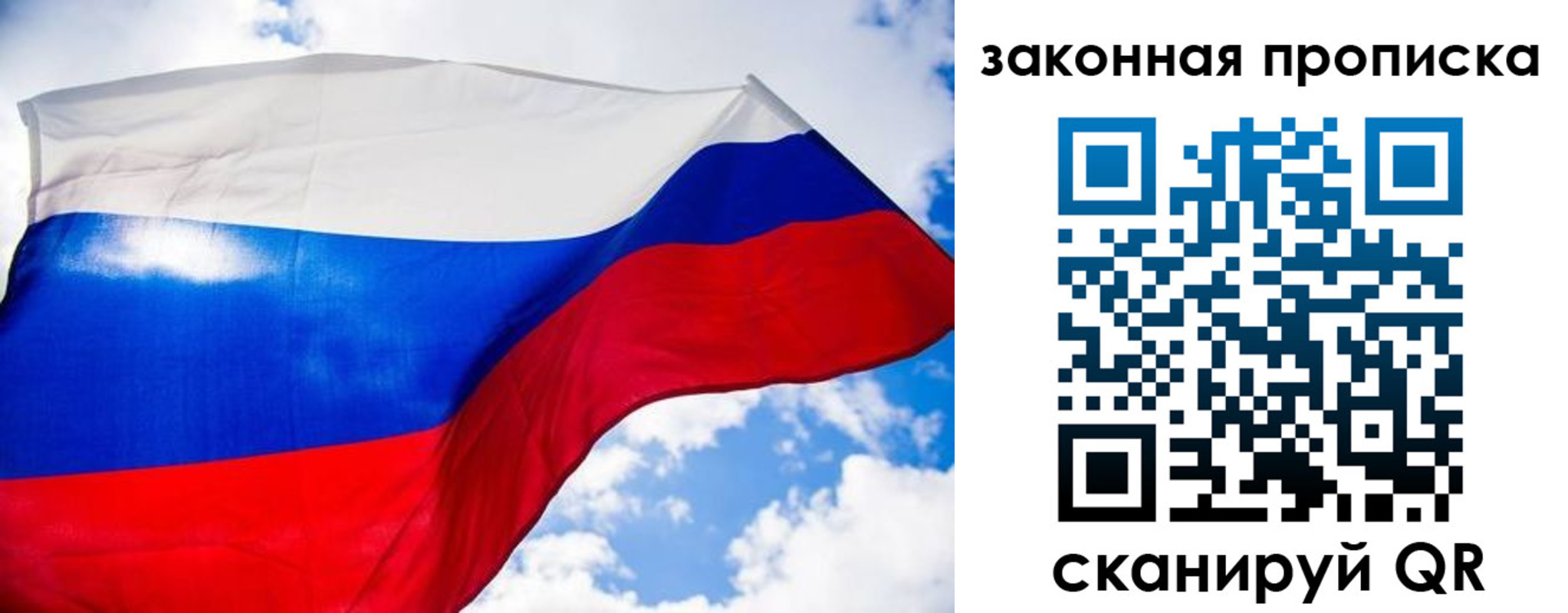 временная регистрация собственник в Татарстане
