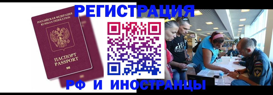найти адрес прописки в Татарстане